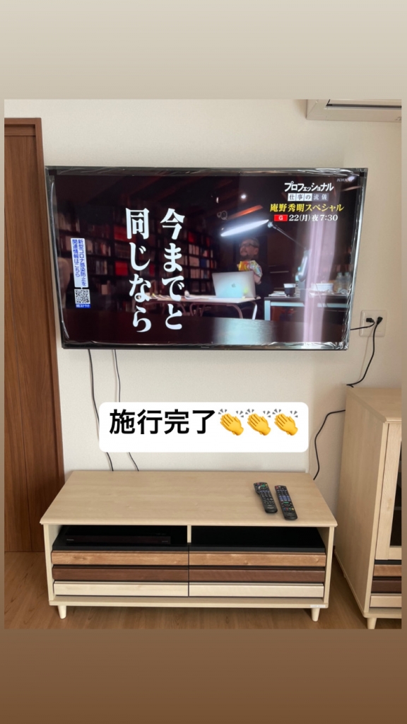 テレビ壁掛け