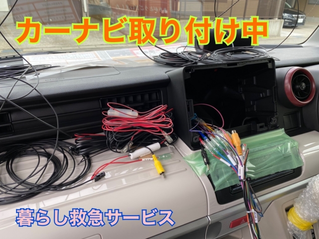 出張カーサービス!