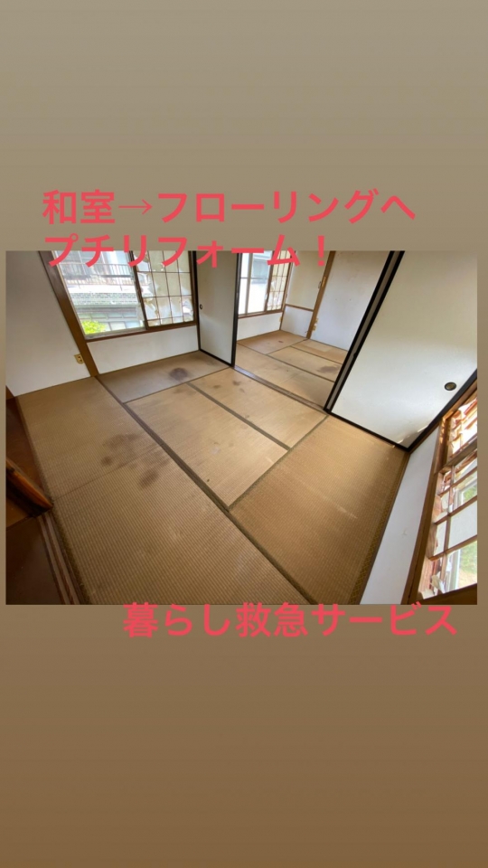 ビューティーDIY!